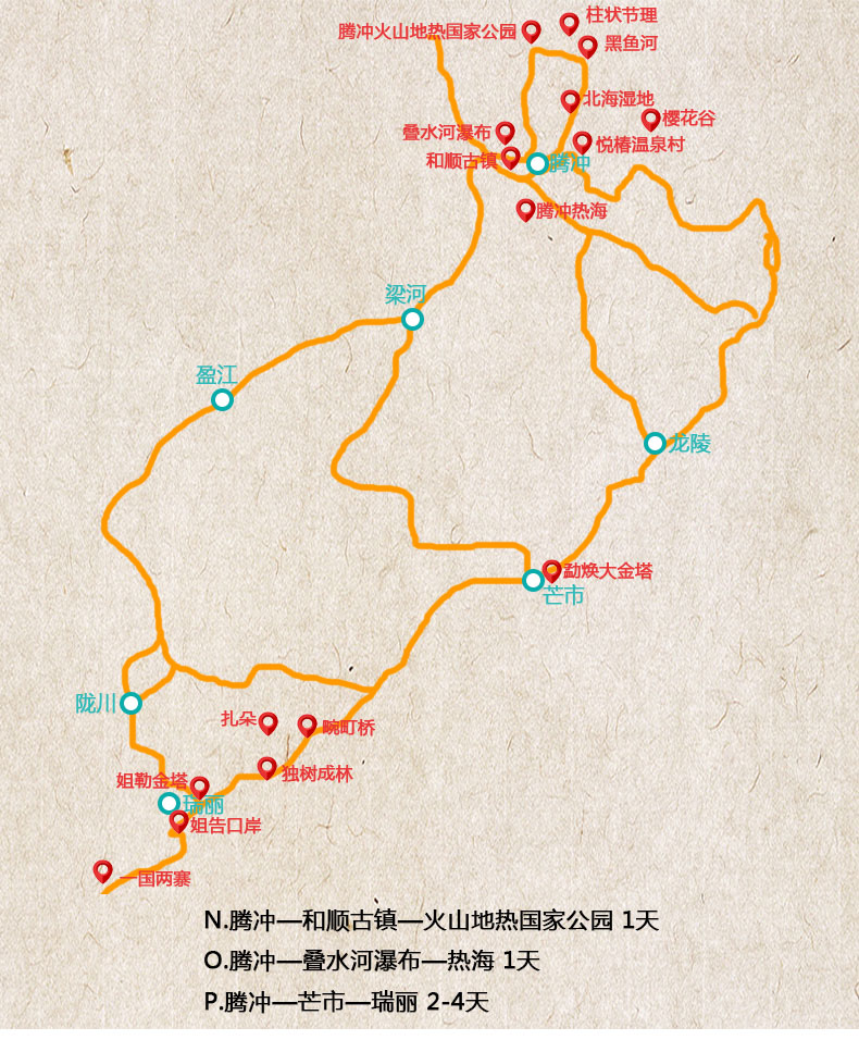 云南旅游最新线路报价，探索神秘高原的多元魅力之旅