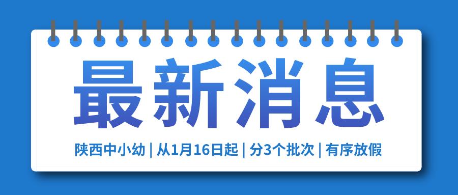 陈财明成功序幕揭晓，最新消息引领未来之路