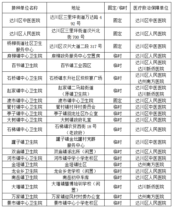 全球新冠病毒疫情最新现状与应对策略解析