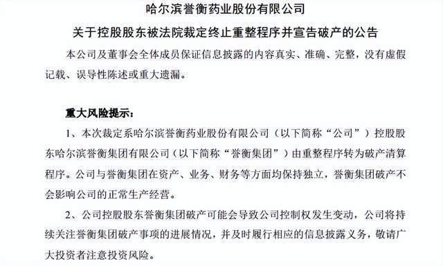 朱吉满商业巨头地位更新，最新动态揭秘