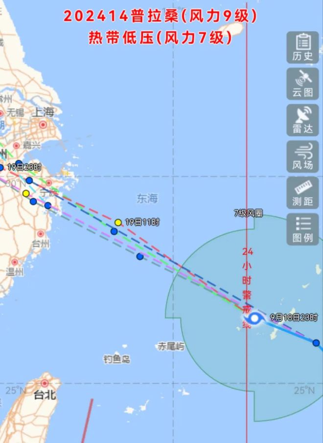 台州市台风最新消息更新