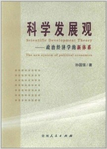 政治最新版教材，时代变革的指引与启示