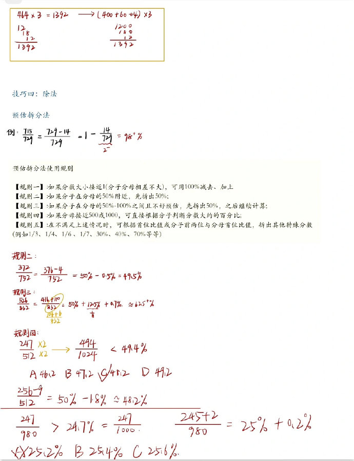 花生十三资料分析最新概述概览